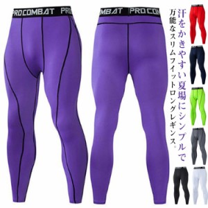 XXL 温 UVカット レギンス 吸汗速乾 アンダースパッツ インナー
