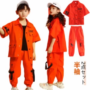 キッズダンス 衣装 ヒップホップダンス ダンス衣装 トップス HIPHOP 女の子 セットアップ ダンス ヒップホップ 練習着 男の子 キッズ 男