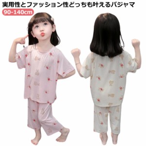 ルームウェア 子供 半袖 女 ベビー服 上下セット 半ズボン パンツ ルームウェア Tシャツ ロンパース 男 男の子 女の子 パジャマ 赤ちゃん