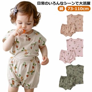 セットアップ キッズパジャマ ベビー 半袖 子供パジャマ 子供 半袖パジャマ 綿 キッズ コットン 上下セット 夏 ジュニア 男の子 女の子 