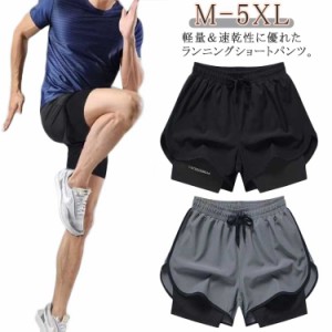 ハーフパンツ バスケパンツ インナー付き ランニングパンツ ショーパン 春 ジムウェア メンズ スポーツウエア ショートパンツ トレーニン