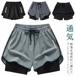 トレーニングウェア ハーフパンツ ショートパンツ 短パン 夏 通気 ジムウェア 吸汗速乾 スポーツウエア ショーパン 春 ランニングパンツ 