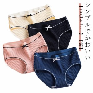 スタンダード 綿 XL M XXL 下着 レディース 綿パン ショーツ インナー コットン 女性 L パンツ パンティー パンティ かわいい 可愛い 10