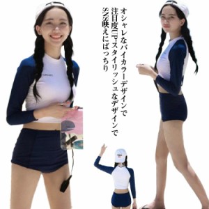 フィットネス ショートパンツ セパレート 高校生 2点セット 競泳水着 フィットネス 学生 中学生 体型カバー水着 10代 長袖トップス 大き