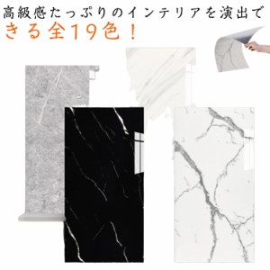 模様替え 40cm×80cm 10枚入り 大理石 30cm×30cm はがせる 壁紙 シート キッチン 3Dクッション壁紙 フロアシート 壁紙シール はがせる壁