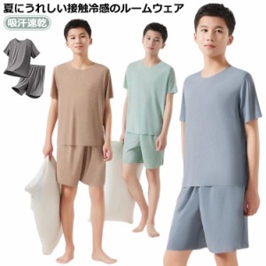 メンズ 部屋着 パジャマ 夏用 セットアップ 上下セット ひんやり パジャマ Tシャツ ショートパンツ 無地 ハーフパンツ 薄手 ルームウェア