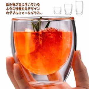 375ml 6個セット 275ml タンブラー 耐熱ガラス コーヒーカップ 500ml コップ 透明 ダブルウォールグラス 二重グラス マッグカップ 保温 