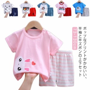 半袖 ショートパンツ Tシャツ ベビー服 ベビー服 男の子 綿 女の子 スポーツ 可愛い 赤ちゃん 入学 入園 コットン 保育園 幼稚園 お出か