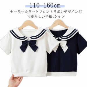 リンクコーデ 女の子 半袖 キッズ マリン カラーTシャツ トップス 女の子 キッズ こども 男の子 セーラーカラー セーラー ユニセックス 