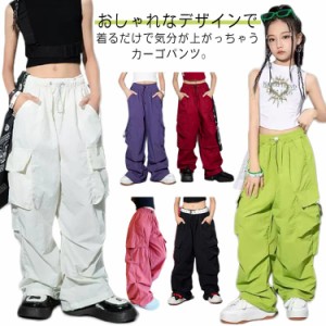 ダンスパンツ 女の子 子供服 ダンスパンツ ガールズ 女児 キッズ おしゃれ ボトムス 長ズボン ロングパンツ レッスン着 ダンスズボン