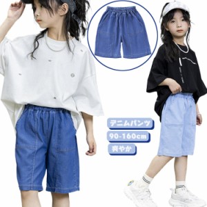 ジュニア ショートパンツ キッズ ウエストゴム デニム 女の子 ボーイズ デニムパンツ ボトムス 男の子 子供服 ハーフパンツ ジーンズ 半