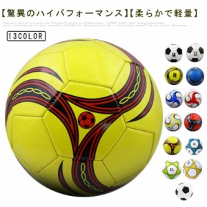 4号球 サッカーボール サッカーボール4号球 子供用 3号球 サッカーボール 小学生 女の子 ジュニア キッズ サッカー 軽量