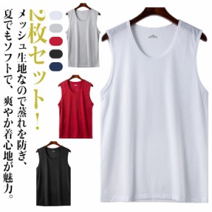 tシャツ メンズ インナー 袖なし トレーニング インナーシャツ スポーツ メッシュ 夏服 アンダーウェア 接触冷感 薄手 2枚セット！ノース