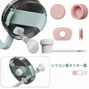 スタンレー ストローカバー 6個セット スピルストッパーセット スタンレークエンチャー H2.0 40オンス   30オンス タンブラー スタンレー