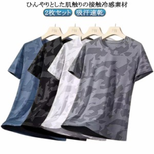 ランニングウェア tシャツ スポーツウェア tシャツ ひんやり 夏用 メンズ ランニング 吸汗速乾 速乾 メッシュTシャツ スポーツウェア レ