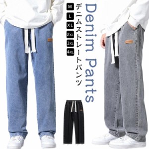 デニム ストレートパンツ ウォッシュ加工 デニムパンツ デニム ワイドパンツ ロングパンツ ストレート ワイド デニムパンツ メンズ ジー