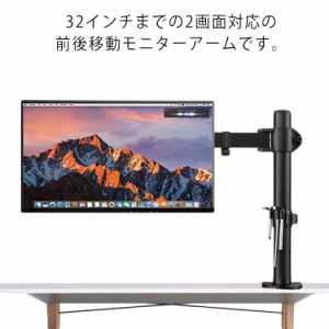 モニターアーム ディスプレイ クランプ式 ポール 32インチ 8KGまで アーム モニター グリーン 液晶ディスプレイ ディスプレイアーム 液晶