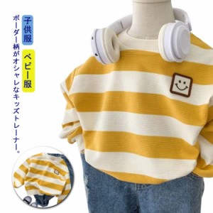 キッズ トレーナー 男の子 女の子 ボーダー柄 子供服 ベビー服 スウェット トップス 長袖 子供服 キッズ服 クルーネック パーカー キッズ