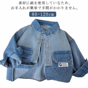 デニムジャケット キッズ デニムコート 子供服 ジージャン 長袖 デニム ジャケット 子供コート Gジャン アウター 上着 春秋 ゆったり 女