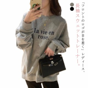 長袖 トップス レディース ロゴ スウェット トレーナー 薄手 Tシャツ 春 秋 クルーネック きれいめ プルオーバー tシャツ ゆったり シン