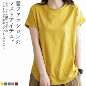 カットソー レディース 半袖 Tシャツ フレンチスリーブ 半袖 カットソー 二の腕カバー ラウンドヘム クルーネック 爽やか 夏Tシャツ ゆっ