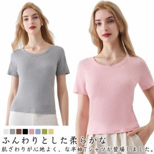 レディース 半袖tシャツ クルーネック 春 夏 カットソー 半袖Tシャツ リブ トップス クルーネック 二の腕カバー カジュアル きれいめ 大