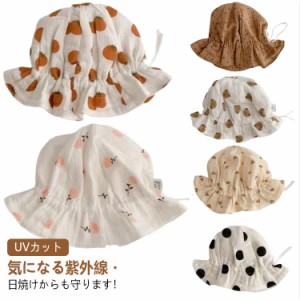 かわいい ベビー 帽子 キッズ ハット UVカット 日よけ こども用 帽子 春用 夏用 可愛い キャップ 赤ちゃん キッズ 帽子 お出かけ 通園 日