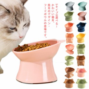 食器台 犬 食器 皿 えさ 餌入れ フードボウル ペット 猫用 食べやすい 犬用 お皿 水飲み 猫 猫 アイアンスタンドシングル 傾斜 15°