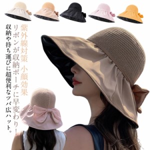 麦わら帽子 つば広 ハット 女優帽 UVカット 日除け 帽子 レディース 折りたためる 遮熱コーティング 紫外線対策 小顔効果 日焼け防止 ワ