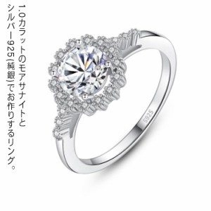 【送料無料】 リング 1Carat モアサナイト シルバー925 ホワイト シルバー 11号 14号 16号 大人気 ラウンド 大粒 一粒 4本爪 ヘイロー 上