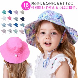 ハット uv ハット キッズ 子ども uv ハット 送料無料 女の子 男の子 UVカット 日焼け防止 つば広 帽子 ぼうし アウトドア あご紐 飛ばな