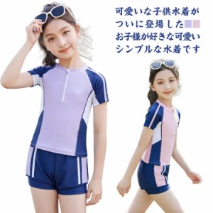 キッズ 水着 セパレート スクール水着 女の子 2点セット スイムウェア 子供 タンキニ 送料無料 小学生 高校生 授業 半袖 ショートパンツ 