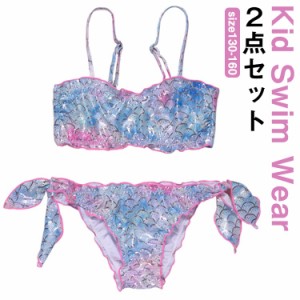 女の子 水着 2点セット マーメイド 水着 セパレート キッズ 水着 セパレート ビキニ 水着 キッズ 水着 上下セット 人魚姫 マーメイド タ