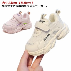 キッズ スニーカー 靴 子供靴 男の子 女の子 メッシュ 子供シューズ ランニングシューズ キッズ スポーツシューズ キッズスニーカー 厚底