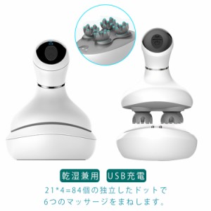 電動頭皮ブラシ ヘッドスパ スカルプ 頭皮ケア エステ ブラシ 電動 防水 乾湿兼用 3D指圧揉捏 ボディケア ヘアマッサージ 肩 膝 ふともも