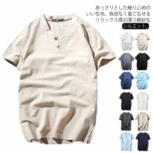 Tシャツ メンズ 半袖シャツ リネンシャツ 通気性 綿麻シャツ Vネック リネンシャツ 夏 ヘンリーネック 麻 リネンTシャツ 綿麻 おしゃれ 