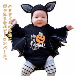 着ぐるみ コウモリ コスチューム ハロウィン衣装 ベビー ハロウィン クリスマス 帽子付き 100 写真撮影 80 90 70 ベビー服 女の子 男の子