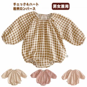 ベビー ロンパース 新生児 赤ちゃん 長袖 ベビー服 春 秋 冬 カバーオール ベビー肌着 秋冬 長袖ロンパース 子供服 男の子 女の子 綿100 