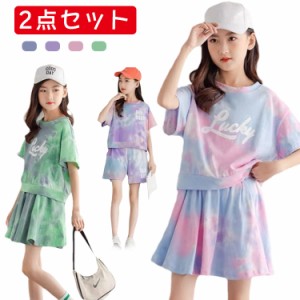 2点セット 韓国子供服 半袖Tシャツ スカート 女の子 学生 セットアップ 上下セット 夏服 スポーツ 子ども服 キッズ 女の子 ダンス衣装 ヒ