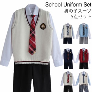 男の子 スーツ 高校生制服 男子高生 卒業式 入学式 スーツ 学生服 制服セット 男子高校生 DK制服 制服 5点セット 長袖 上下セット ニット