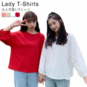 送料無料 可愛い tシャツ バルーンスリーブ 長袖 Tシャツ バルーン袖 レディース 長袖Tシャツ カットソー ゆったり tシャツ 