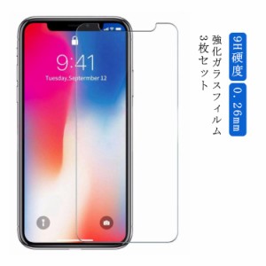 送料無料 iPhone用 ガラスフィルム 3枚セット 指紋防止 全面保護 9H硬度 フィルム ガラスフィルム 強化ガラス フィルム 衝撃吸収 キズ防