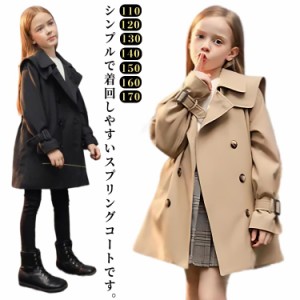 キッズ ロングコート 女の子 トレンチコート 子供コート 春アウター 秋アウター 子供服 ロング丈 コート スプリングコート フォーマルコ