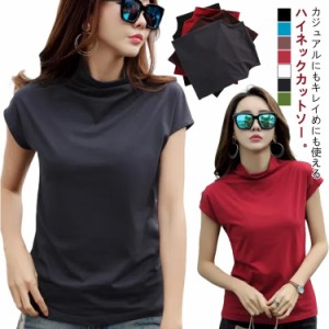 フレンチスリーブ Tシャツ ハイネック tシャツ レディース トップス 無地tシャツ ハイネックtシャツ ノースリーブ 大人 女性 春夏 着やせ