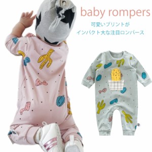 赤ちゃん ロンパース 肌着 カバーオール サボテン ベビー ロンパース 長袖 ボディスーツ キッズ つなぎ 幼児 新生児 子供 女の子 男の子 