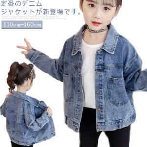 子供服 デニムジャケット Ｇジャン コート 長袖 女の子 韓風 アウター 可愛い ワンちゃん プリント 幼児 子供服 おしゃれ カジュアル 春