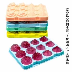 製氷皿 大きい 製氷ケース 製氷グッズ 12個取り かわいい 蓋つき まる氷 おしゃれ アイストレー製氷皿 氷格 製氷機 可愛い アイス ドリン