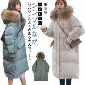 中綿コート レディース ジャケット 中綿ジャケット ロング丈 冬服 ファーコート 厚手 防寒物 防風 フェイクファーフード付き 取り外し可