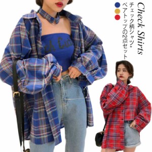 チェック柄シャツ+ベアトップ 2点セット チェック柄 シャツ レディース チェック 長袖 シャツ オーバーサイズ 長袖シャツ レディースシャ