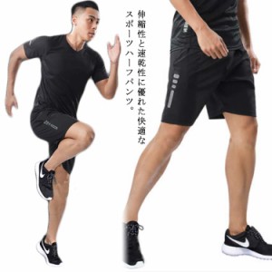 送料無料 ハーフパンツ スポーツ トレーニング メンズ 短パン ショートパンツ スポーツウェア フィットネスパンツ トレーニングウェア ラ